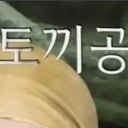 Profile image of 토끼공듀