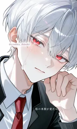 Profile image of 新