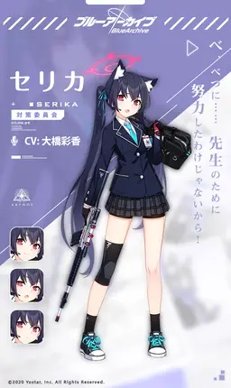 Profile image of セリカ