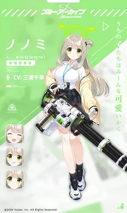 Profile image of ノノミ
