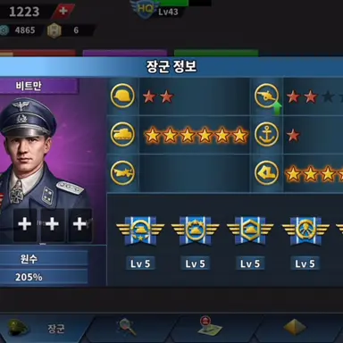 Profile image of 비트만