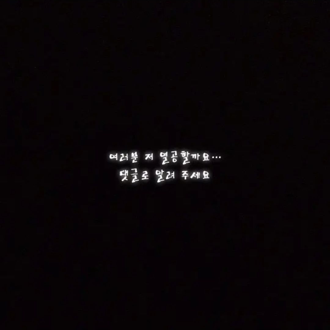 미겜즈 가족들 대표 이미지