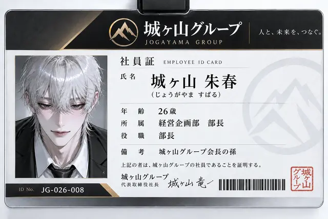Profile image of 朱春