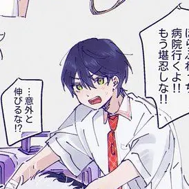 Profile image of 刀也