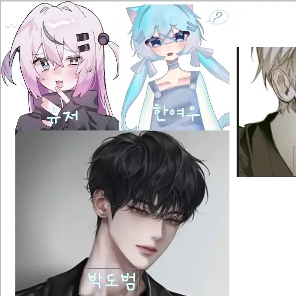 Eosisjjaj의 여우와남사친들