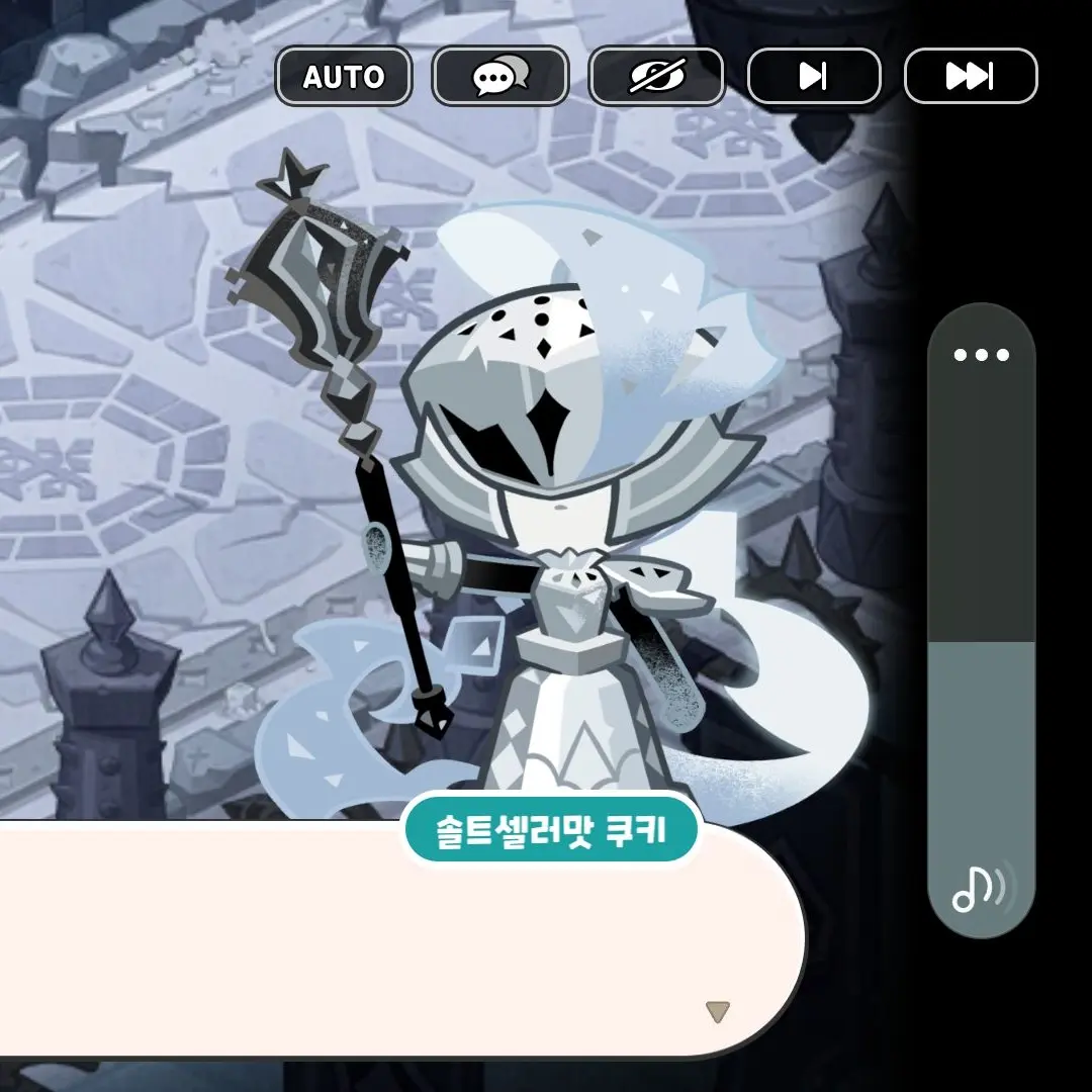 JuicyPen5498의 비스트 스킨모임