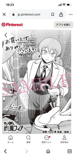 Profile image of ムルムル・ツムル