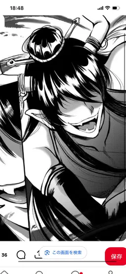 Profile image of 델키라