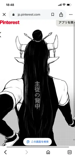 Profile image of デルキラ