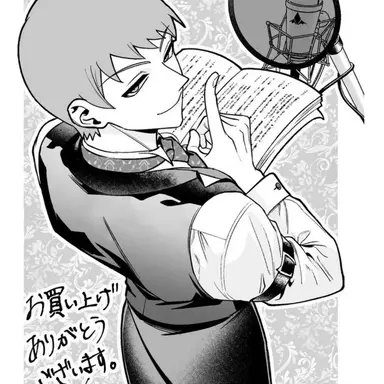 Profile image of ダリ