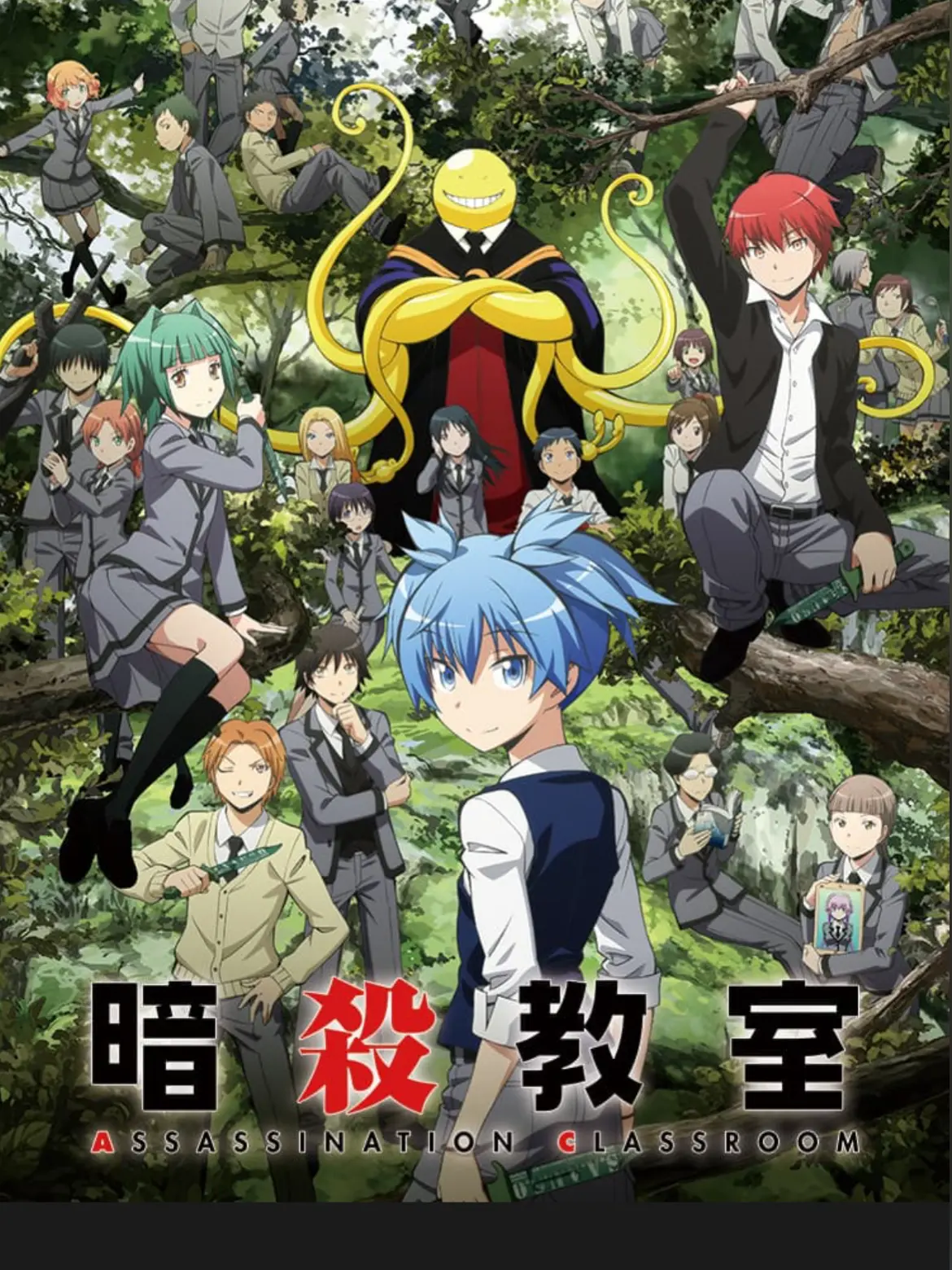 osidaisuki의 エンドのE組皆に一目惚れされる？！