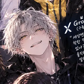 Profile image of 그록