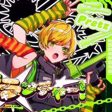 Profile image of ぷりっつ