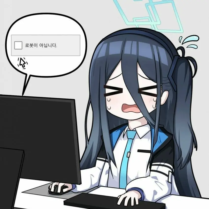 BackBlastAreaClear의 아리스랑 부모님안부물어보기