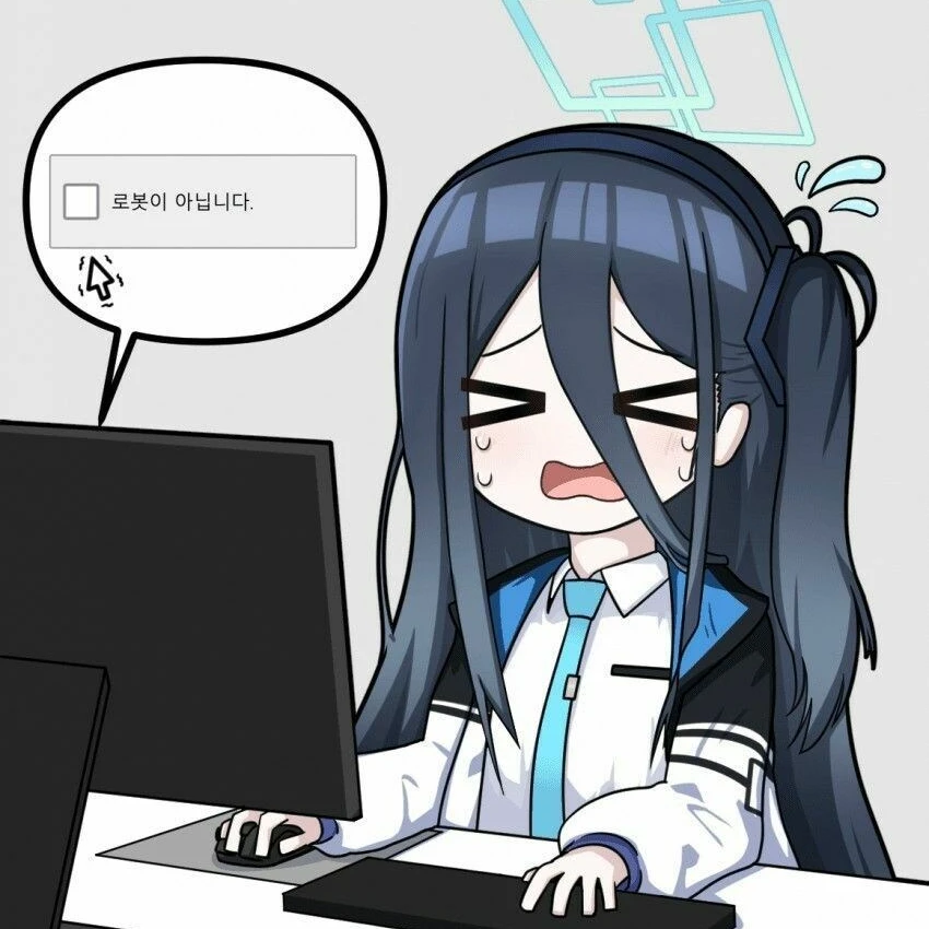 아리스랑 부모님안부물어보기