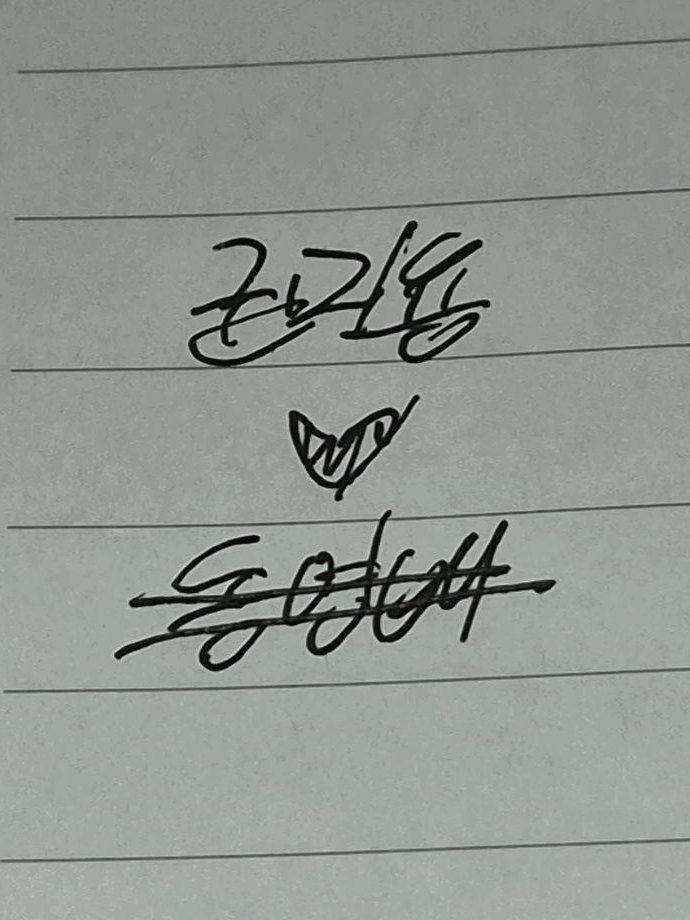 멍청한 외사랑 대표 이미지