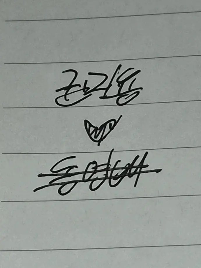 COPYBARA__의 멍청한 외사랑
