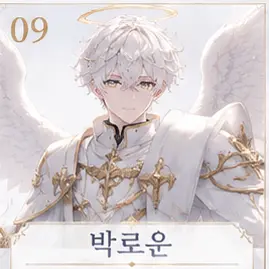 Profile image of 박로운