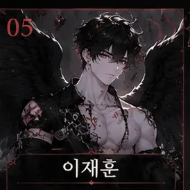Profile image of 이제훈