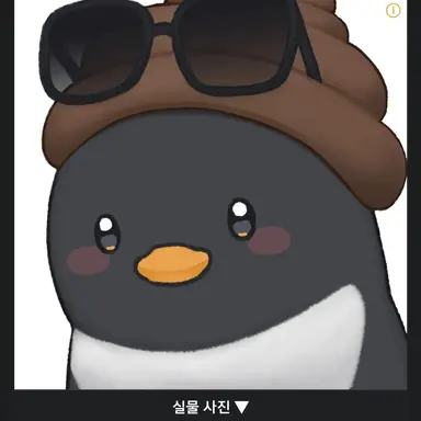 Profile image of 핑구