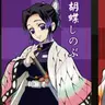 Profile image of Shinobu