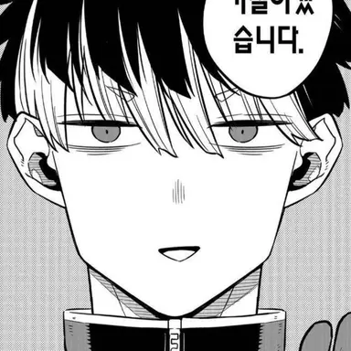 Profile image of 나루미 겐
