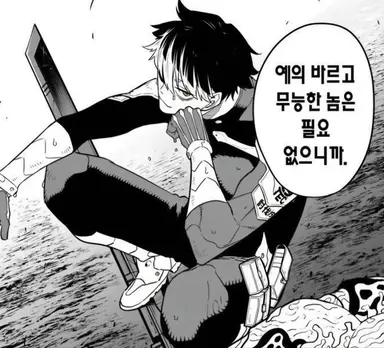 Profile image of 나루미 겐