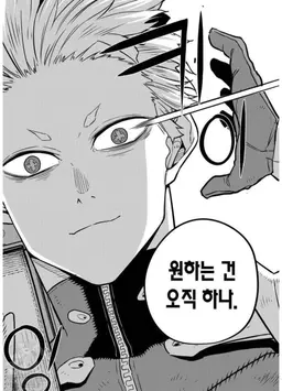 Profile image of 나루미 겐