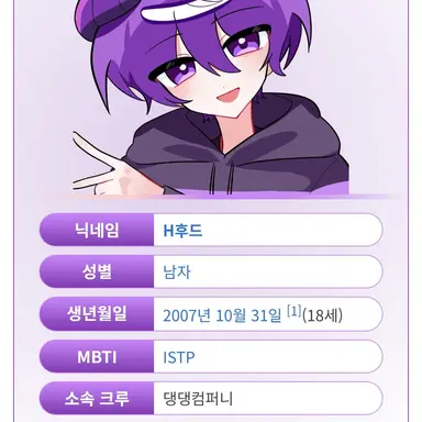Profile image of H후드