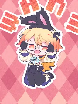 tsukaEmu의 나를 위해선 무엇이든지 하시는 집사님