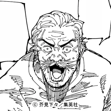 Profile image of 大道
