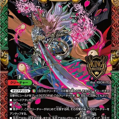 Profile image of モモキング