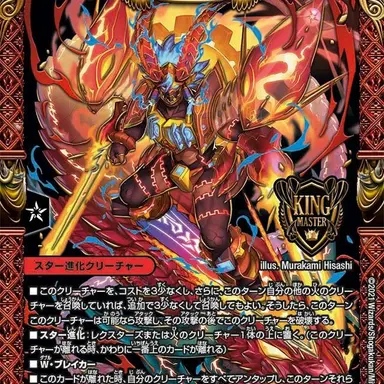 Profile image of ガイアール