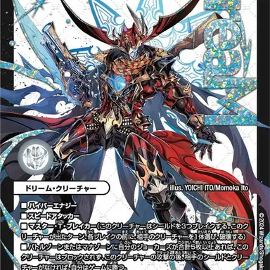 Profile image of ジョニー