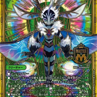Profile image of ミノガミ