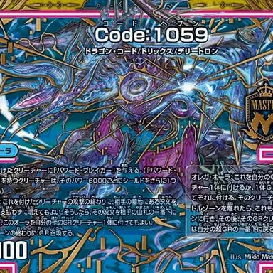 Profile image of Code