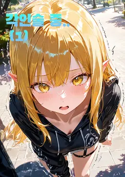 Profile image of 아르카나
