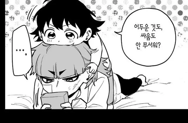 Profile image of 이루마