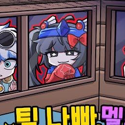 유튜버들( 하지만.. )( 여우+ ) 대표 이미지