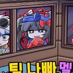 BlueCough0391의 유튜버들( 하지만.. )( 여우+ )