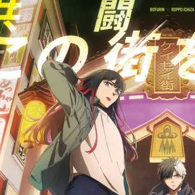 Profile image of 椿野佑
