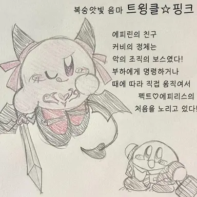 Profile image of 트윙클 핑크