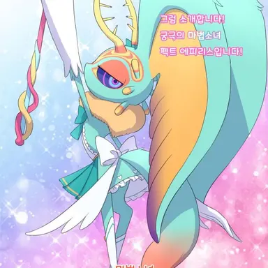 Profile image of 펙트 에피리스