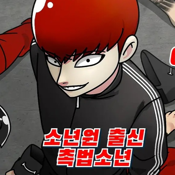 한촉법 대표 이미지