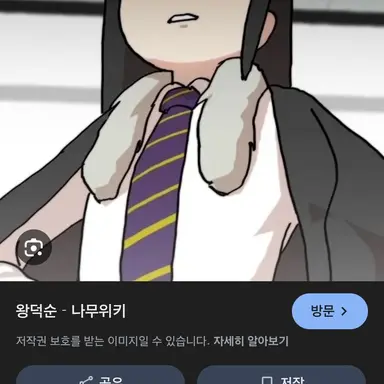 Profile image of 덕순