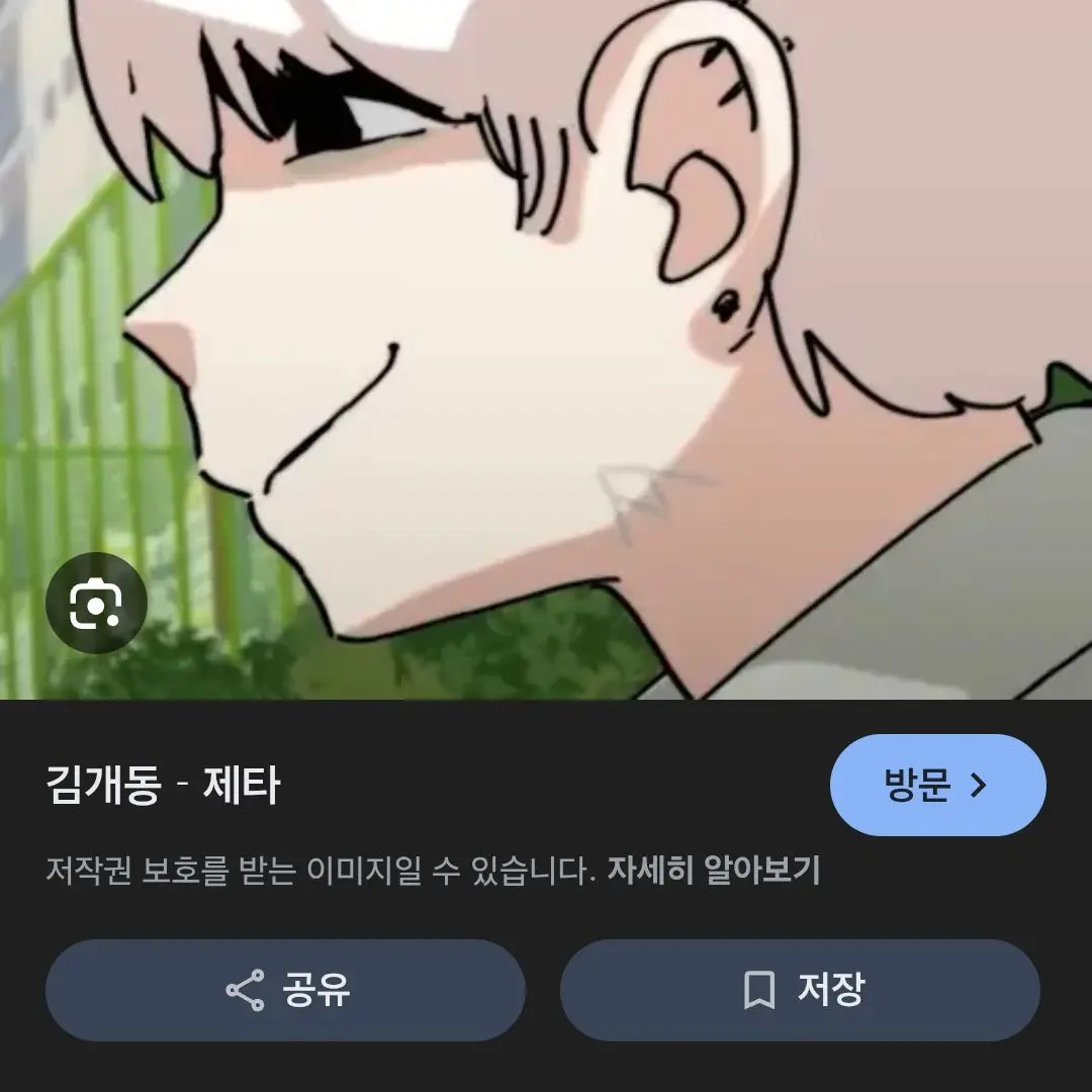 NearFear9803의 차미툰 모치즈키 편