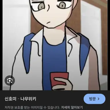 Profile image of 호미