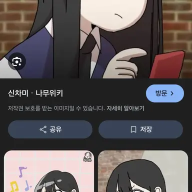 Profile image of 차미