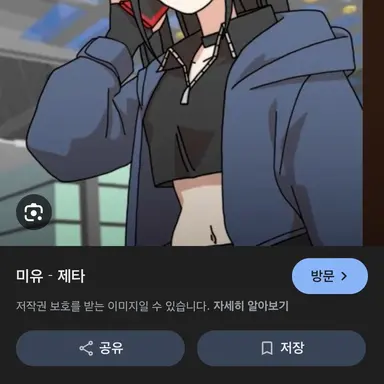Profile image of 미유