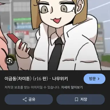 Profile image of 금동